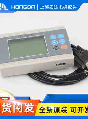 电梯服务器SM5000万能操作器SCH5600调试器5200适用西继迅达电梯