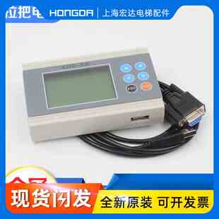 电梯服务器SM5000万能操作器SCH5600调试器5200适用西继迅达电梯