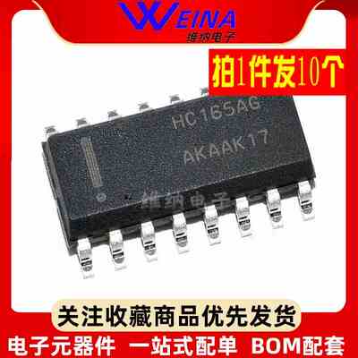 原装正品 贴片 MC74HC165ADR2G SOIC-16 逻辑芯片 寄存器