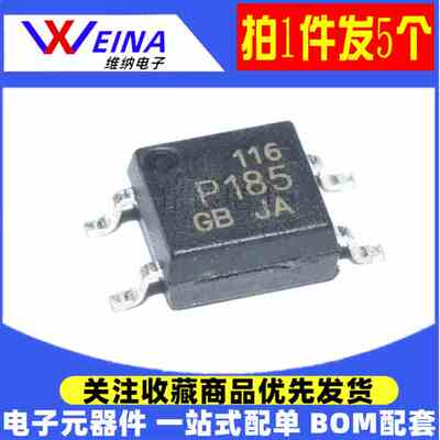 TLP185/180/181/182/183/184/187/188GB/GR 贴片SOP-4 光耦晶体管