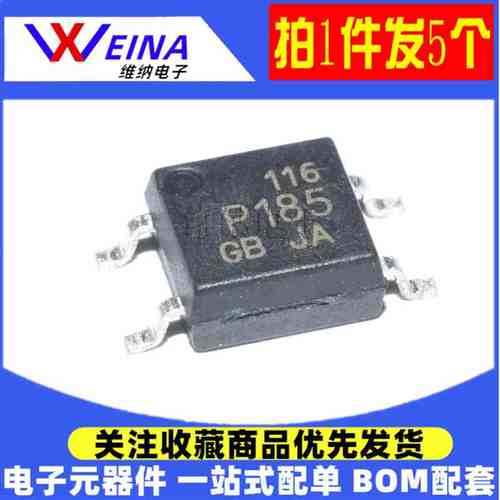 TLP185/180/181/182/183/184/187/188GB/GR 贴片SOP-4 光耦晶体管
