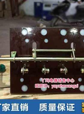 【厂家直销】HS14B-400/41侧面操作刀开关胶板黄铜 上海正宇