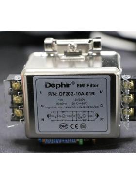 德菲尔单相双级滤波器 DF202-10A－01R