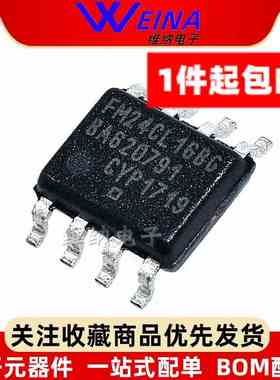 原装正品 贴片 FM24CL16B-GTR 16Kbit I2C接口FRAM铁电存储器芯片