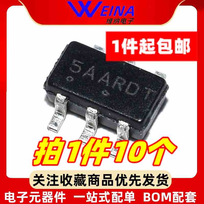 NCP1251ASN65T1G NCP1251 丝印 5A2 5AA 6脚贴片全新液晶电源芯片