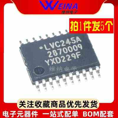 74LVC245APW,118 LVC245A 原装 TSSOP-20 三态输出八路总线收发器