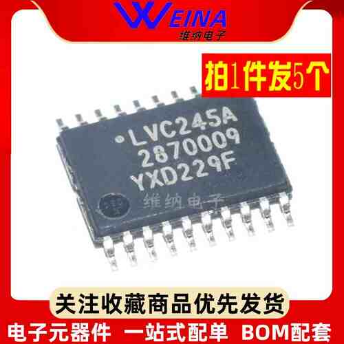 74LVC245APW,118 LVC245A 原装 TSSOP-20 三态输出八路总线收发器