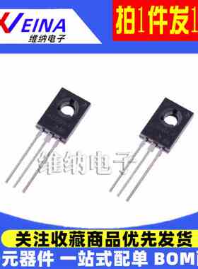 2SA1220A-Y 2SC2690A-Y A1220A C2690A 音频功放配对三极管TO-126