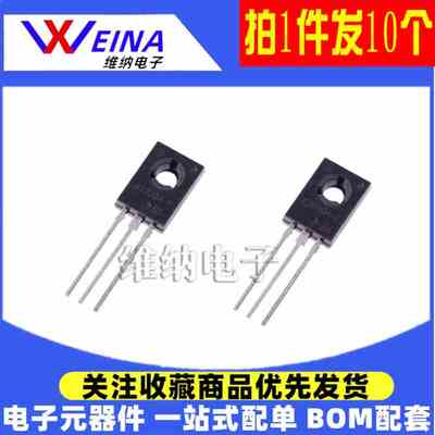 2SA1220A-Y 2SC2690A-Y A1220A C2690A 音频功放配对三极管TO-126