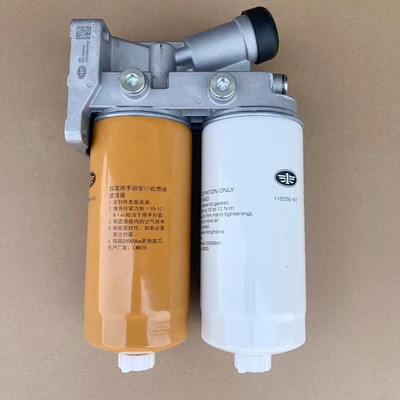 解放J6P原厂JH6油水分离器柴油燃油滤清器底座总成1105010-98RAA