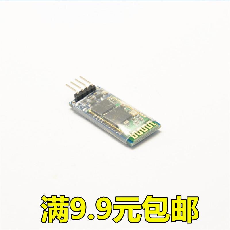 蓝牙串口透传模块 无线串口通讯 HC-06从机蓝牙 DIY 兼容Arduino