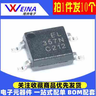 全新原装 EL357N(A)/(B)/(C)/(D)(TA)-G 光电耦合器 贴片 SOP-4