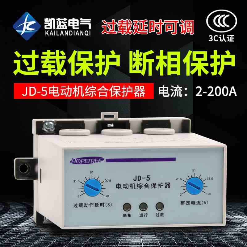 智能电动机综合保护器JD-5三相380V过载水泵电机保护220V缺相断相