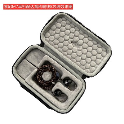适用索尼黑砖NW-WM1A金砖WM1Z播放器收纳保护硬壳包套袋-新款