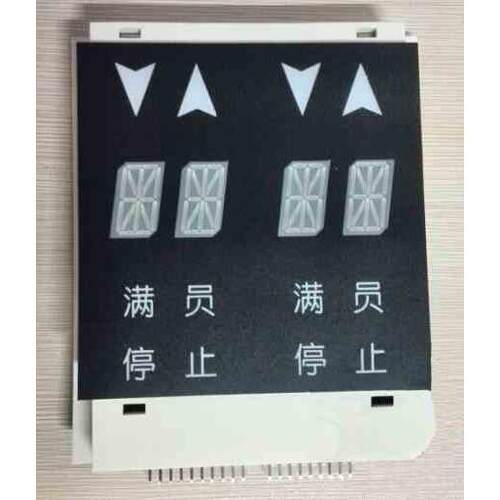 OTIS 奥的斯 外呼显示板 双米 电子板 JAA25140AAD126 代替双层
