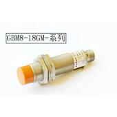 倍福宁M18接近开关GAM8 L7金属感应N2P1P2D1D2A1A2 GBM8 18GM
