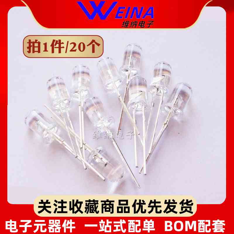 5MM雾状F5七彩RGB红绿蓝LED发光二极管 全彩共阴 超高亮磨砂包邮