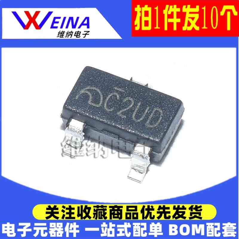 全新原装 ME6203A33M3G 3.3V/5.0V  LDO线性稳压器 SOT23-3芯片