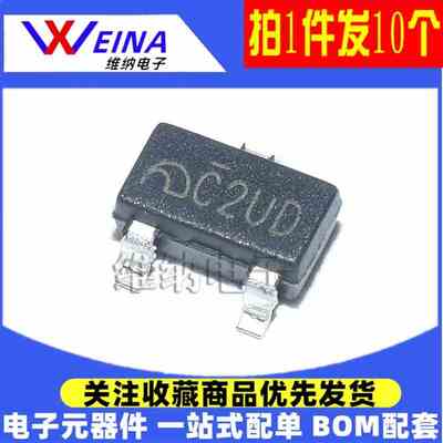 全新原装 ME6203A33M3G 3.3V/5.0V  LDO线性稳压器 SOT23-3芯片