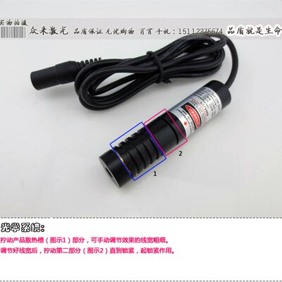 650nm200mw红色点状激光器一字线条红外线灯十字线激光镭射标线器