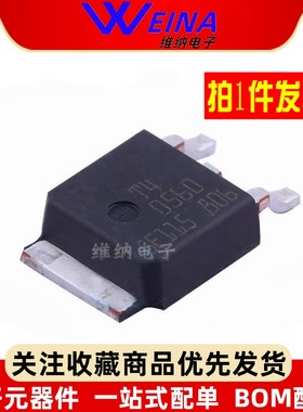 全新T405 T835 T410-600B T41050 T40560 T83560 单向可控硅TO252