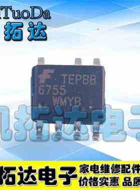 【凯拓达电子】原装 FAN6755 FAN6755MYC 6755WMYB 7脚贴片电源