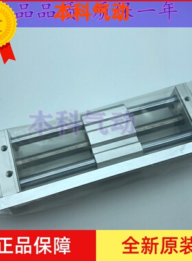 原装 CY1S20L/CDY1S20L-300B/350B/400B/450B/500B无杆气缸