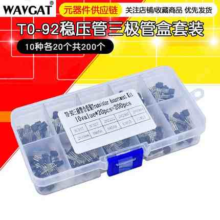 TO-92三极管样品盒10种共200只 BC337/BC327/2N2907/S8050/S8550