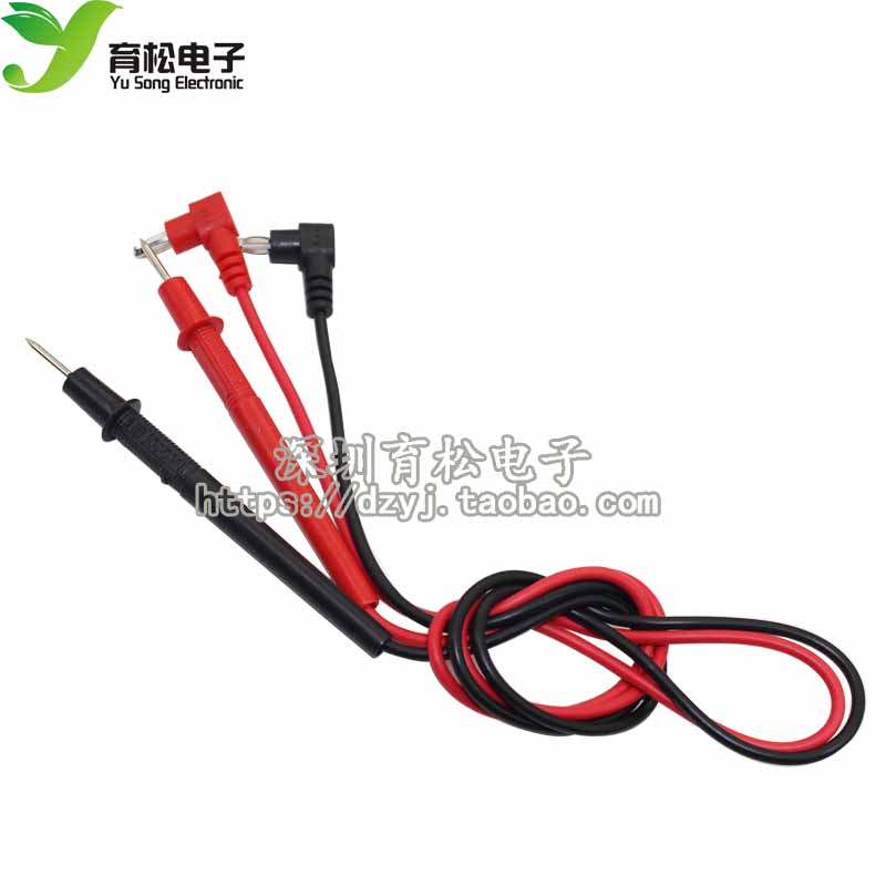 数字表笔 数字万用表表笔 万用表表棒 万用表表笔通用