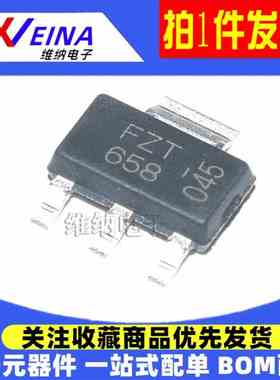 贴片三极管 FZT658TA FZT758TA 高电流晶体 400V 500MA SOT-223