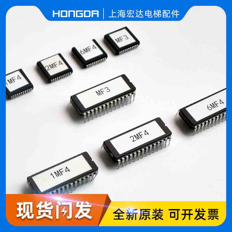 蒂森电梯芯片/MF3芯片/MF4芯片/1MF4芯片/6MF4芯片蒂森轿厢芯片