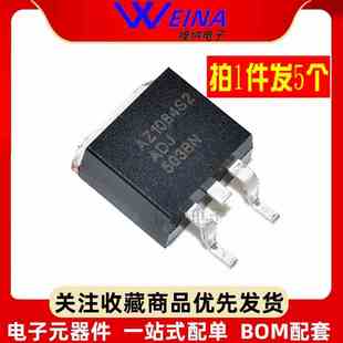 AZ1084S2-1.8/2.5/5.0/ADJ 三端稳压器芯片IC 贴片TO-263（5个）