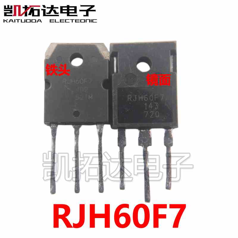 【凯拓达电子】原装进口拆机 RJH60F7【大管金属】 测量好发货