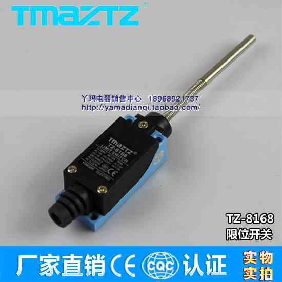 永得 弹簧线圈型 直动式 TZ-8168  行程开关 限动开关 现货