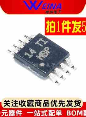 LM2904DGKR LM2903DGKR 丝印MBP MAP  贴片MSOP-8 双运算放大器IC