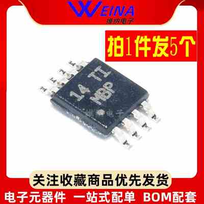 LM2904DGKR LM2903DGKR 丝印MBP MAP  贴片MSOP-8 双运算放大器IC