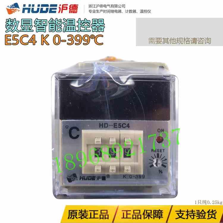沪德 HD E5C4 K AC220V 0-399度 数显温度控制器温控仪 质保一年