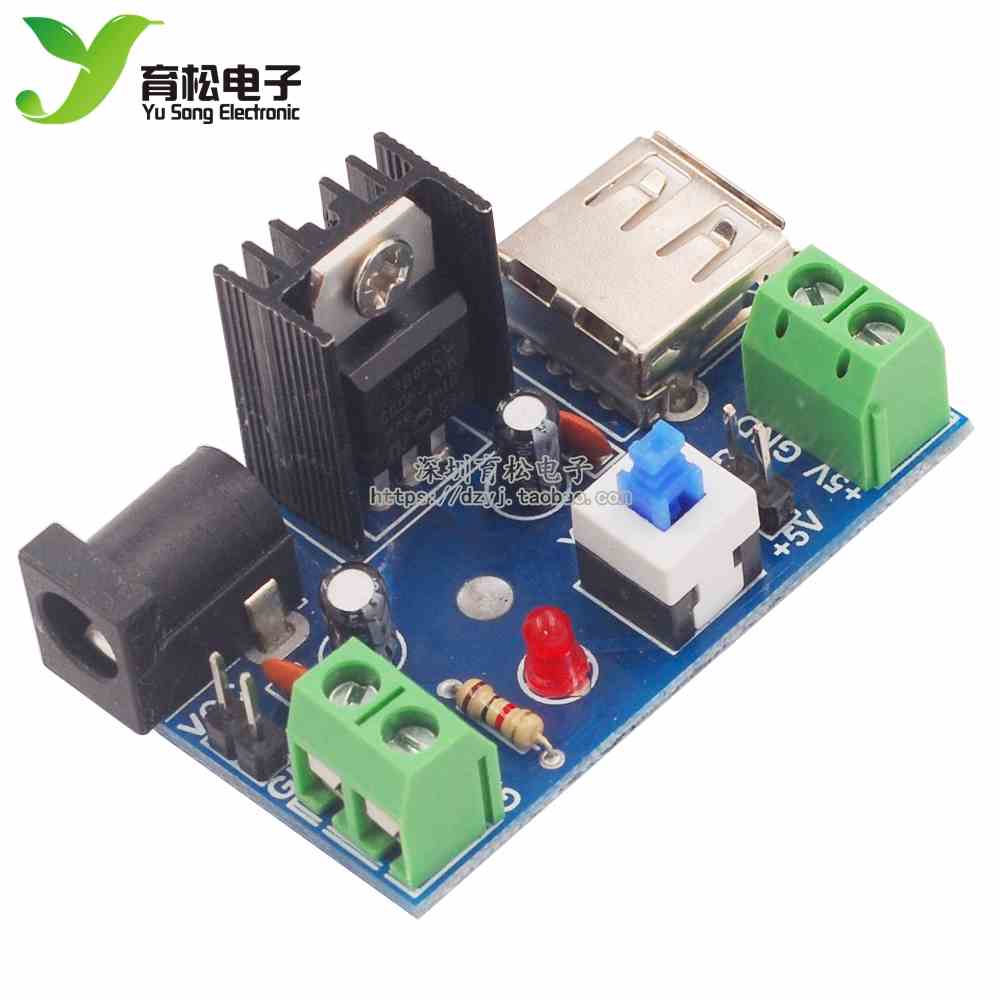 7-15V转5V电源模块 9V转5V 12V转5V 7805 散热片 带开关