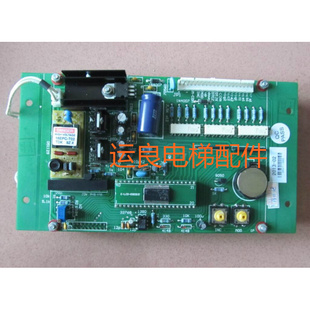 054A 显示板W EHLC 054T 日立电梯轿厢5.4寸液晶显示器P PCB