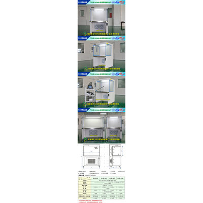 。苏州佳宝JB-HS-1300U水平单向气流洁净工作台净化超净工作台