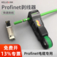 6GK1901 1GA00网线Profinet剥线工具电缆电线剥线机