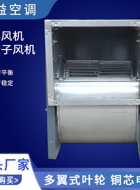 厂家现货离心通风机外转子离心空调通风机低噪音外转子离心风机