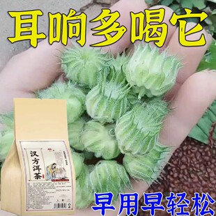 治疗重度神经性耳鸣嗡嗡响专用特专效药调耳聋耳响脑鸣茶