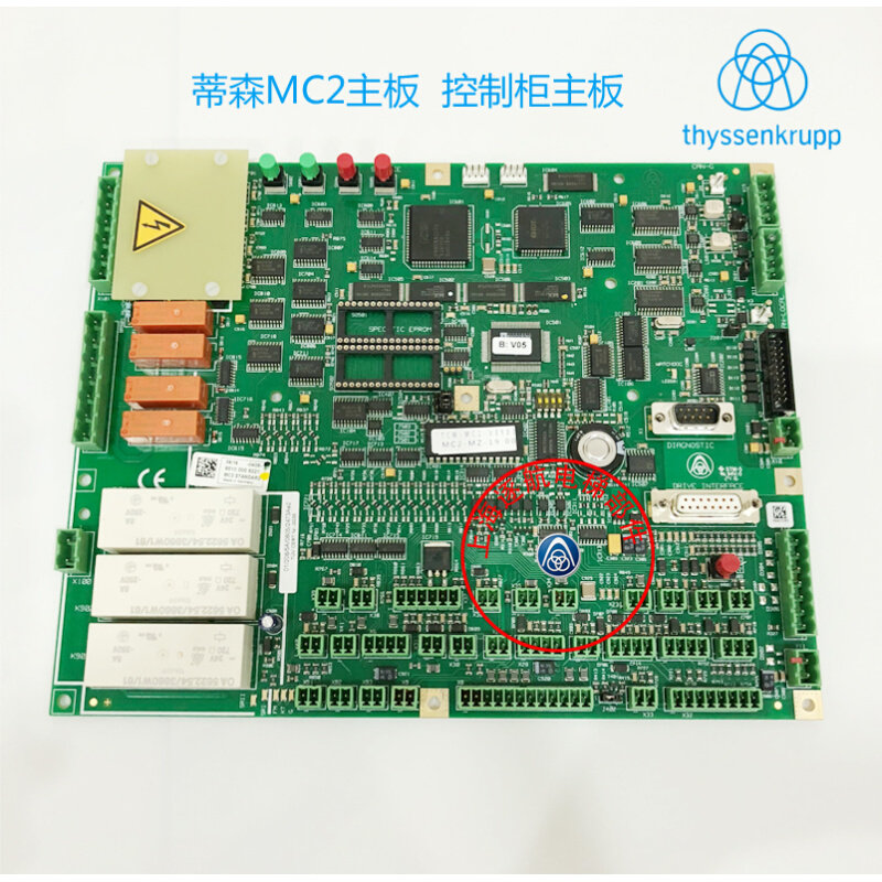 蒂森电梯配件 蒂森mc2主板 mc2控制主板 sr提前开门模块原厂全新