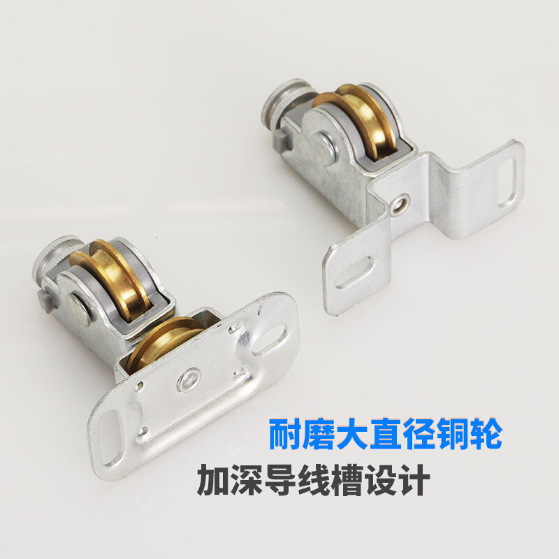 恋伊晾衣架顶轮晒衣架配件全铜滑轮维修升降手摇顶盖支架转向器