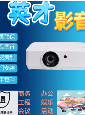 BOXLIGHT宝视来MX660B MW658B MU658B XL6866 XL6688 AL6354商务办公6000流明白天直投200寸超清投影仪