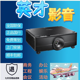 奥图码 9143ST YEW8286ST YDW5512投影机仪 YEW9185ST YEX9155ST YSW8217ST YEW9116ST YEX9186ST YEX9158ST