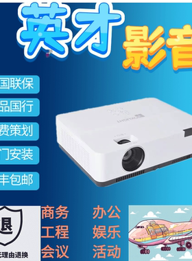 宝视来MX430 MX440 MX448L MX452L MW443 MU440 MU445 MU440L  EJ4828 EG4238高清投影机投影仪