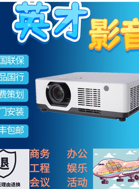 宝视来AN7885DL7832VU760STVU772VU765ST MU658B VU546ST BL65S SL8080CM7895 DL5867 BC8K BH6K激光投影机