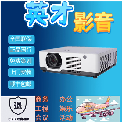 宝视来AN7885DL7832VU760STVU772VU765ST MU658B VU546ST BL65S SL8080CM7895 DL5867 BC8K BH6K激光投影机